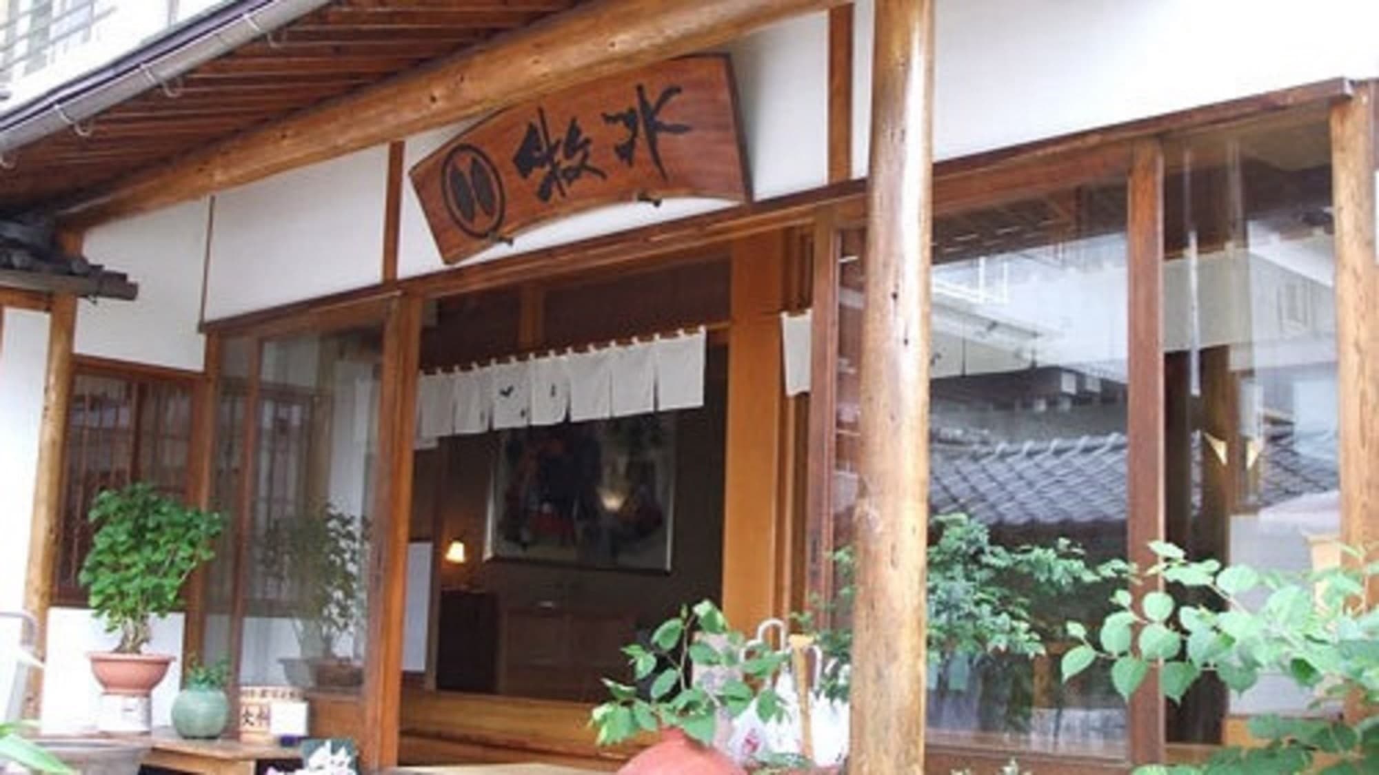 草津温泉　ひのき亭　牧水