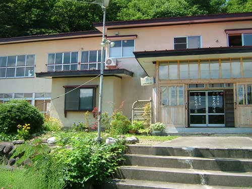 旅館　しゃくなげ荘