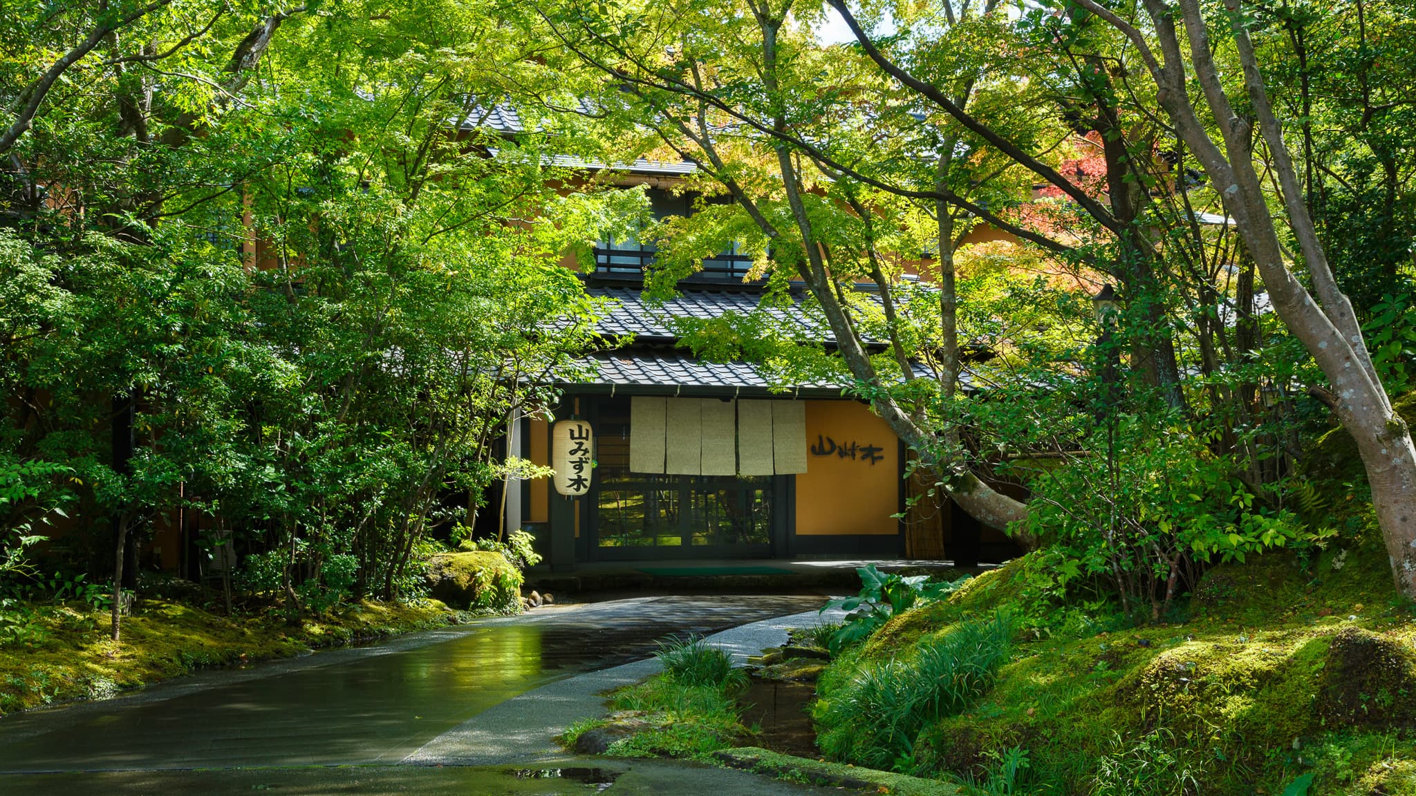 黒川温泉　山あいの宿　山みず木