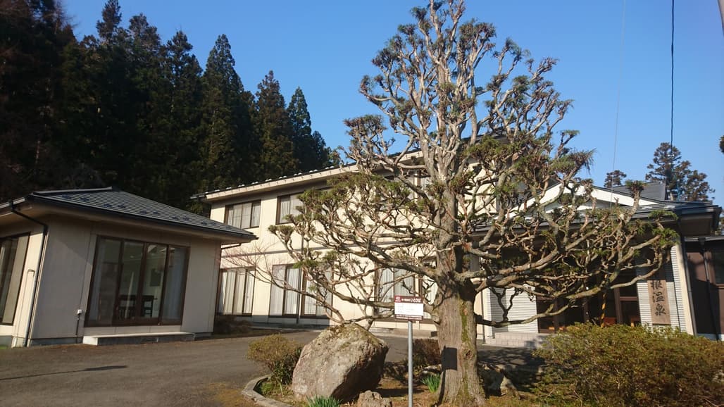神ケ根温泉