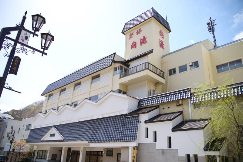 磐梯熱海温泉　伊東園ホテル磐梯向滝