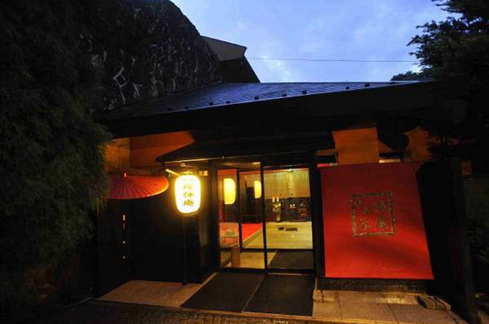 櫻休庵