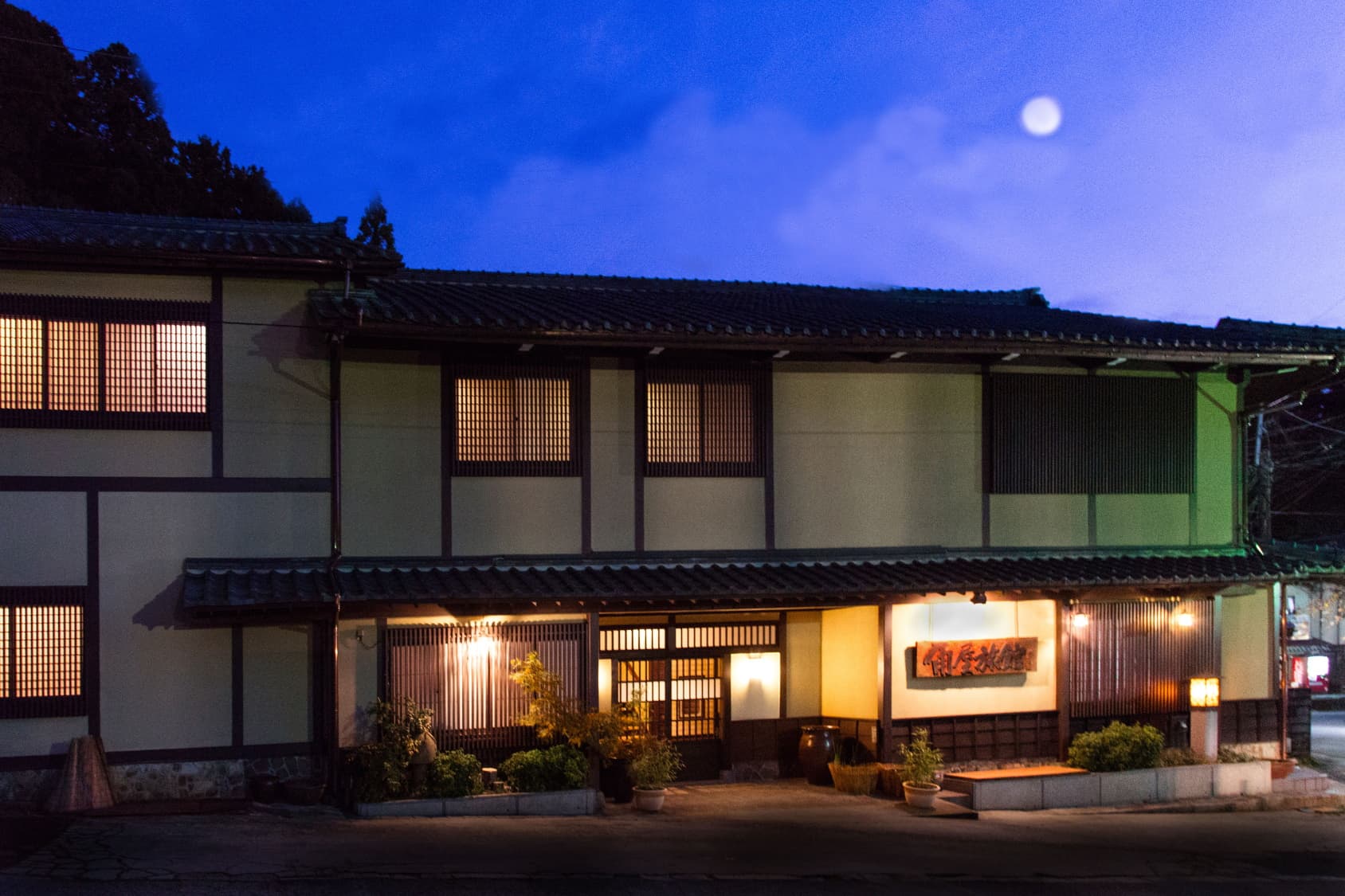 村杉温泉 角屋旅館 放射能泉