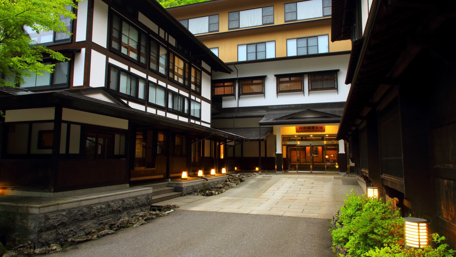 湯元齋藤旅館