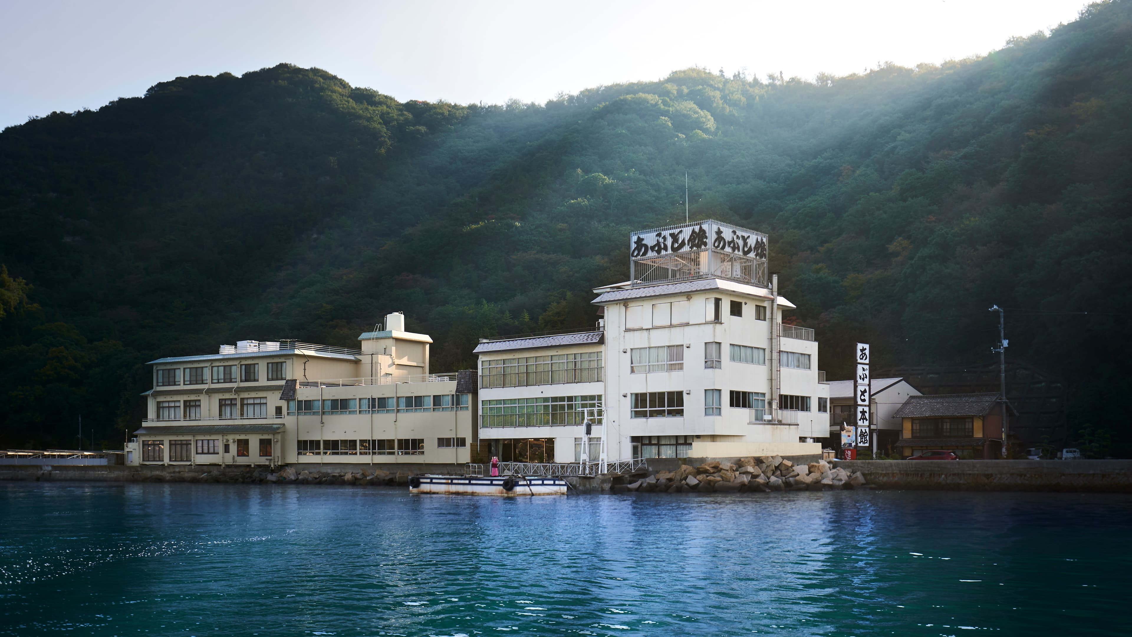 あぶと岬温泉