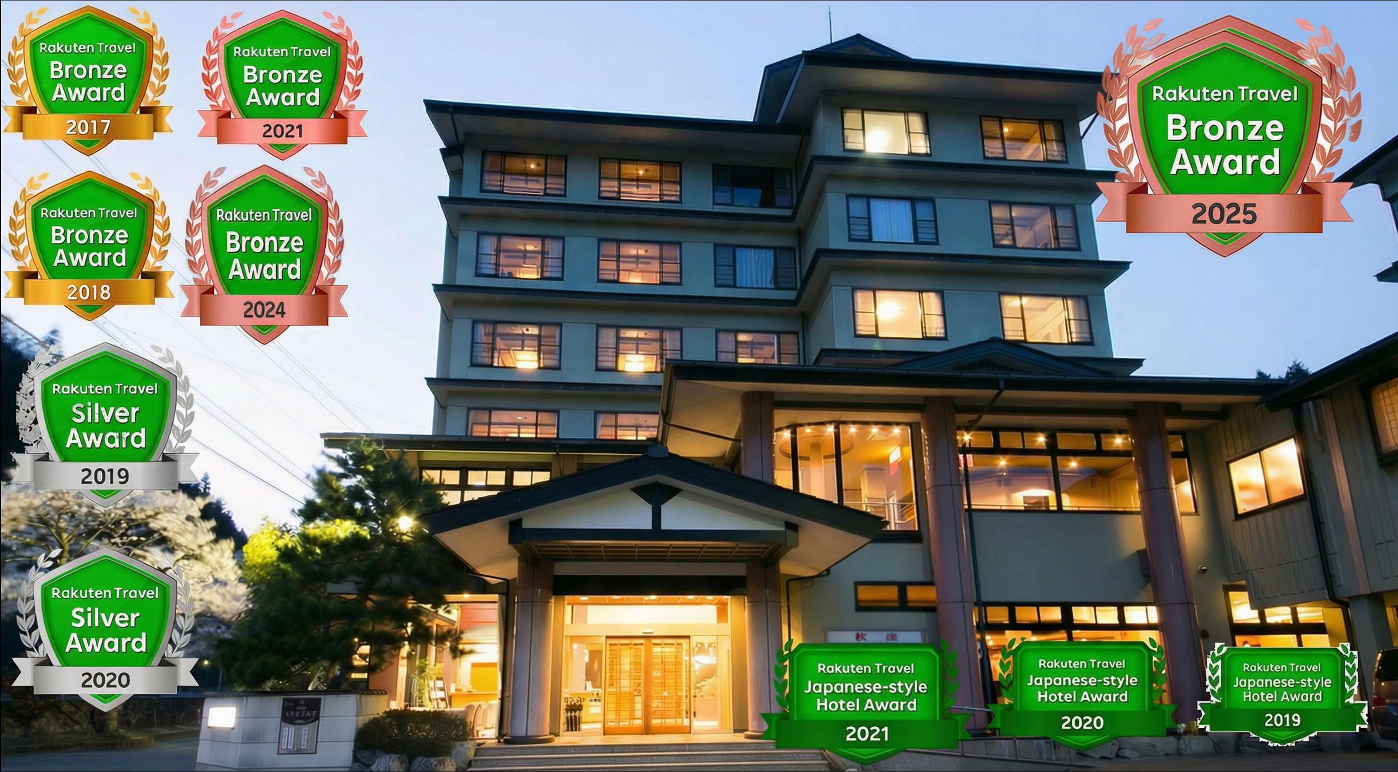 昼神温泉　清風苑