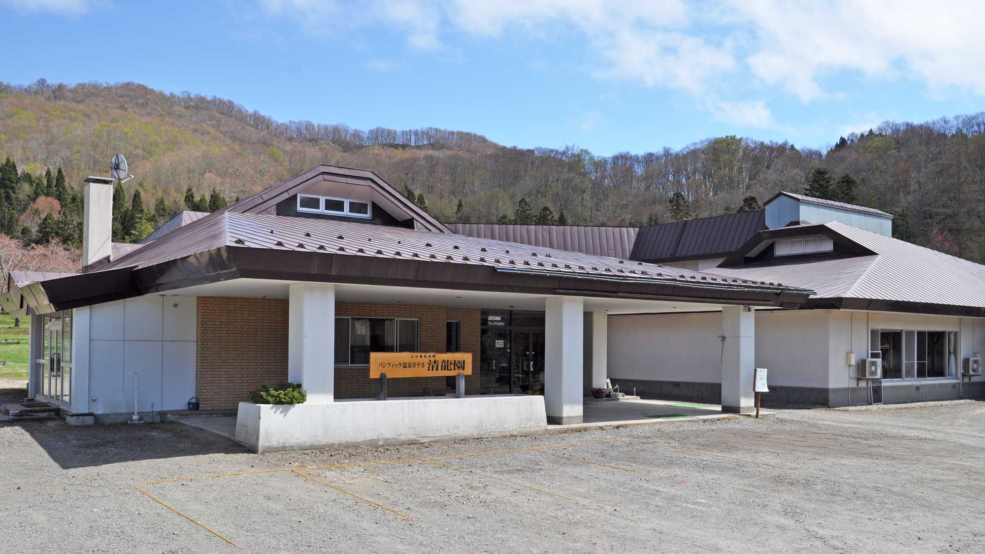 パシフィック温泉ホテル清龍園