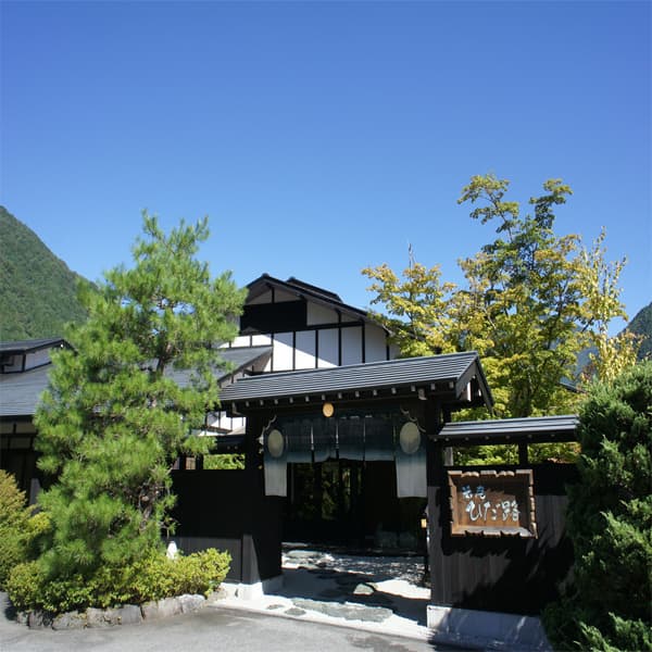 Fukuji Onsen