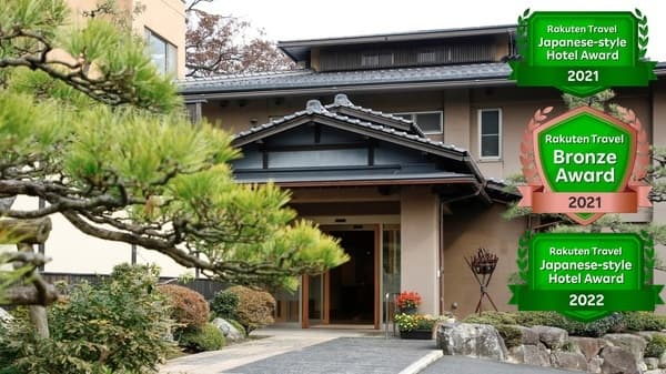 奥伊根温泉　油屋別館　和亭