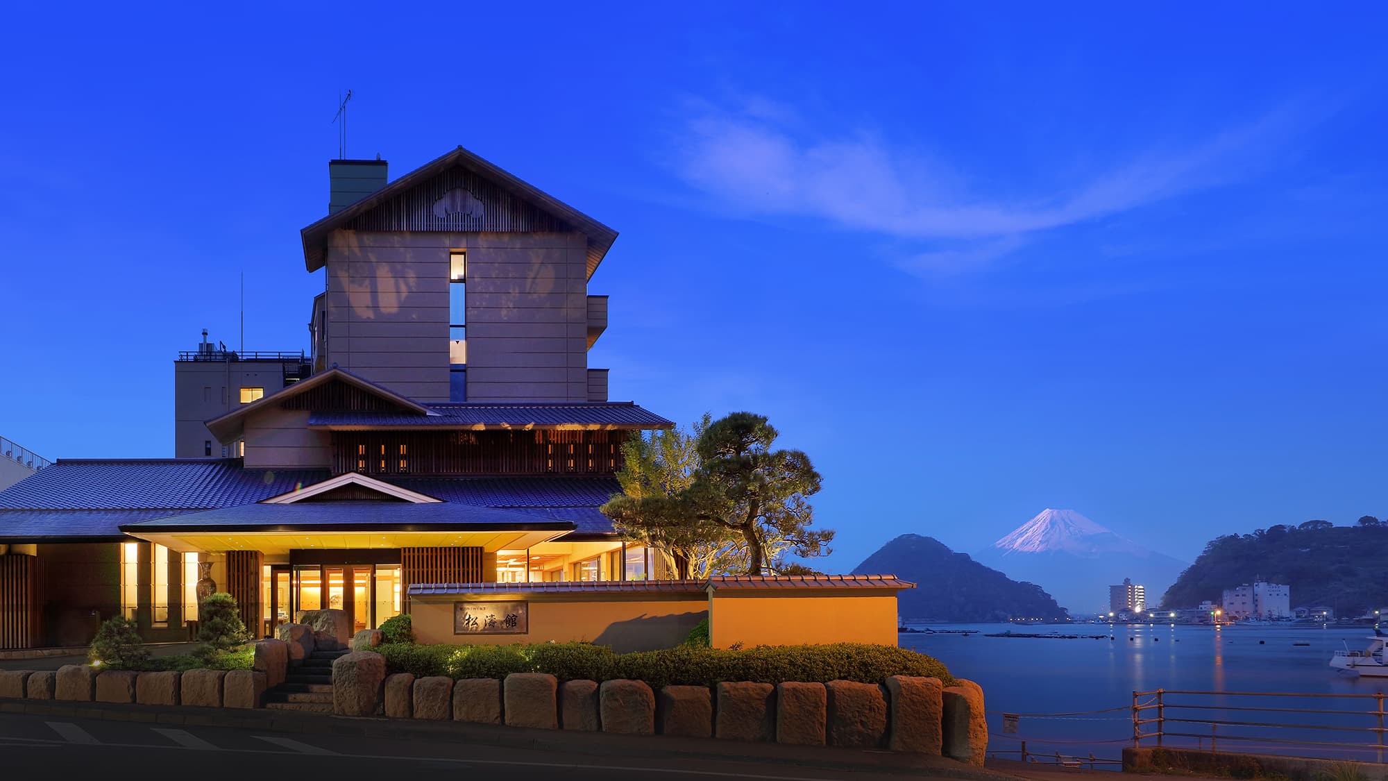 三津浜温泉　松濤館