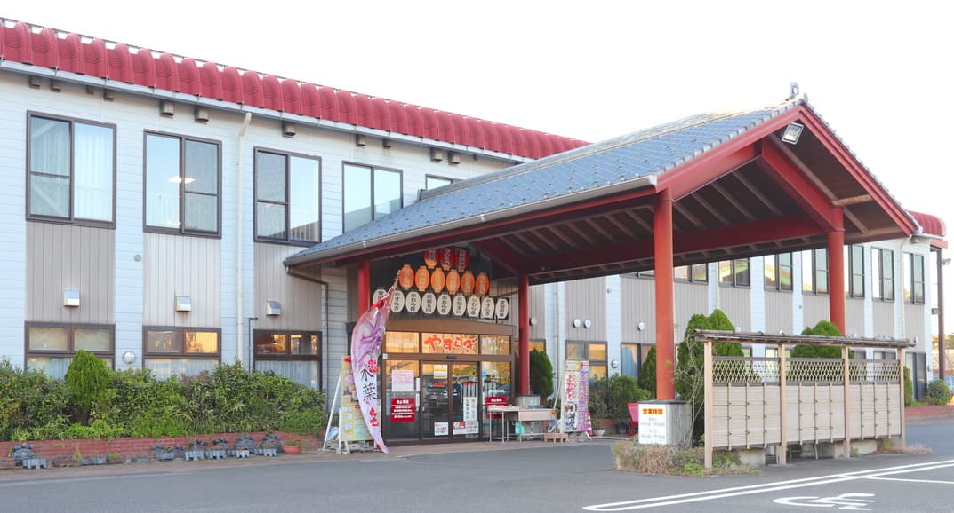 安田温泉 ホテルやすらぎ