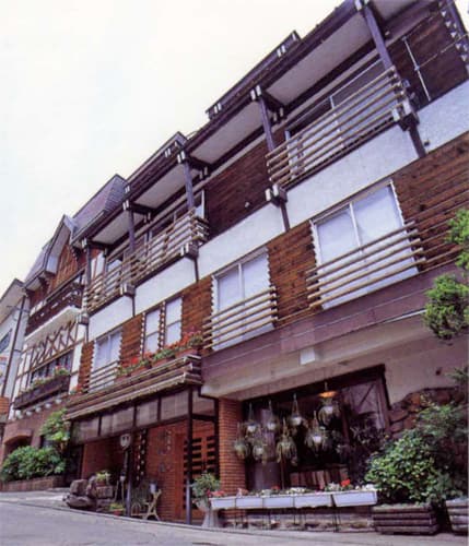 山の湯宿 針村屋