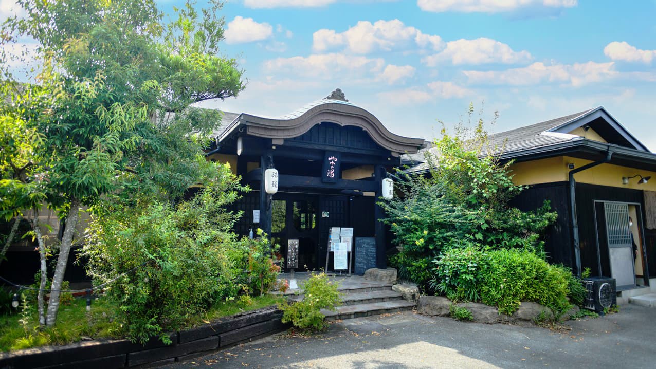 植木温泉旅館ややの湯