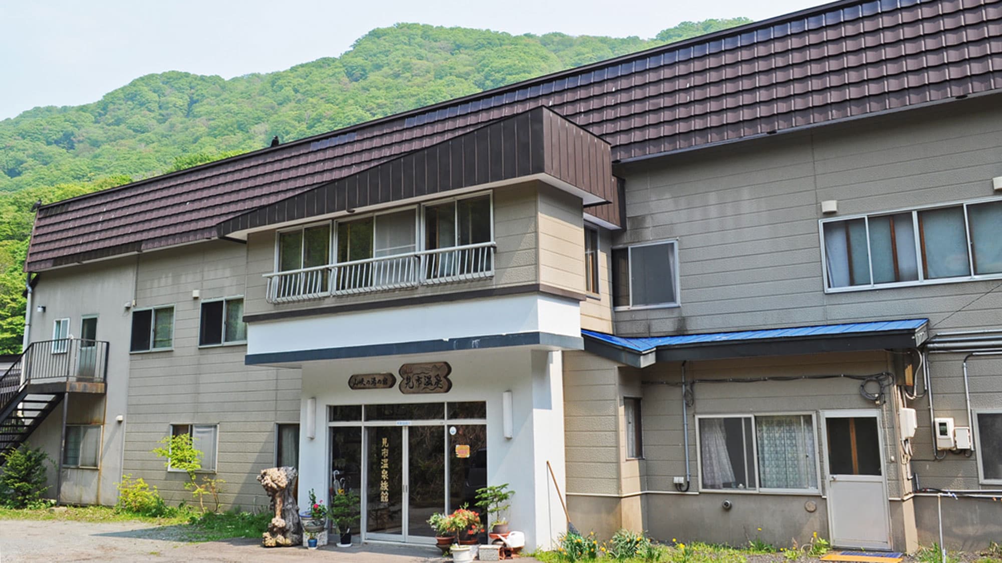 見市温泉旅館 塩化物泉