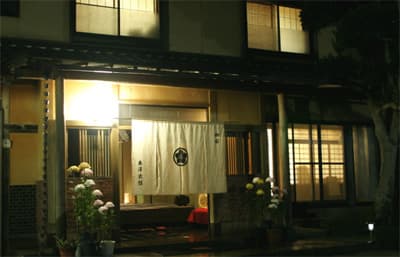 七釜温泉 奥澤旅館