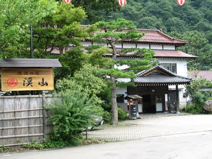 会津芦ノ牧温泉 渓流の宿 渓山